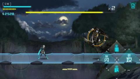 icey中文版[图7]