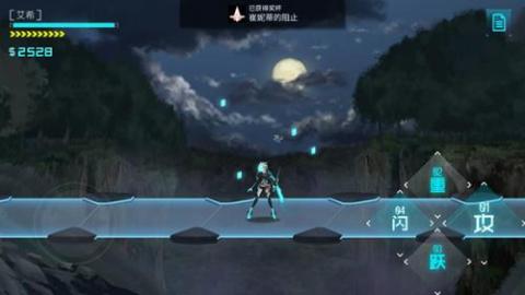 icey中文版[图8]