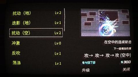icey中文版[图9]