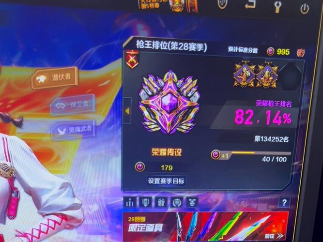 cf如何查看荣誉[图2]