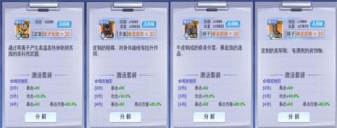 校花梦工厂[图7]