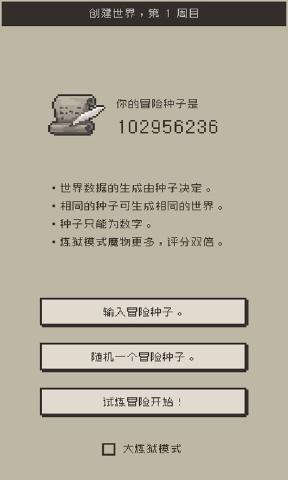 七勇者怎么中文[图2]