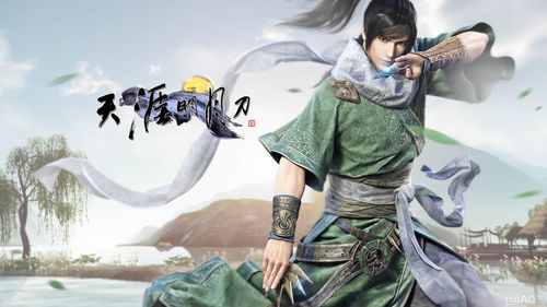 天刀九婴心法怎么获得[图1]