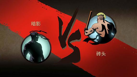 暗影格斗2怎么用泰坦