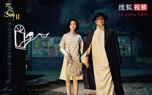 无心法师2怎么播出[图1]