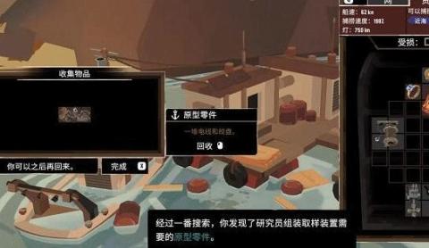 渔帆暗涌手机版[图5]