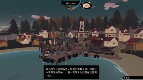 渔帆暗涌手机版[图7]