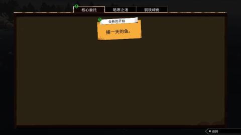 渔帆暗涌手机版[图12]