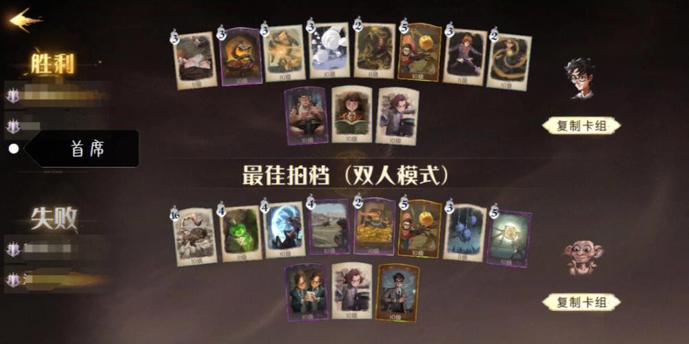 巫师怎么证明荣誉