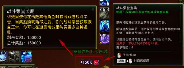 巫师怎么证明荣誉[图2]