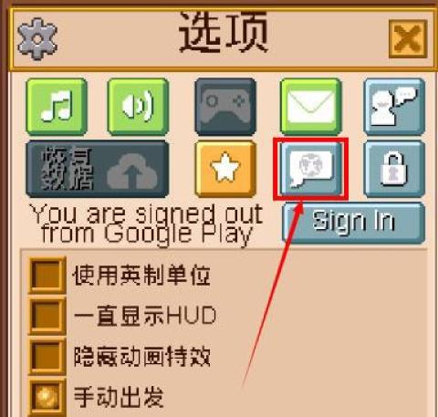 小小铁路最新版[图2]