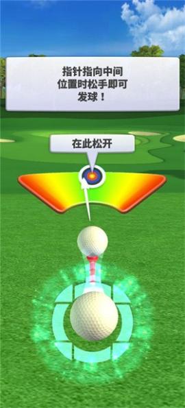 决战高尔夫2025最新版本[图2]