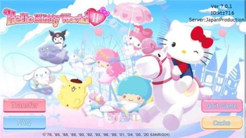 凯蒂猫世界2[图1]