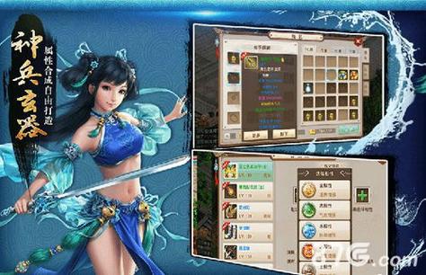 问道怎么练心法[图2]