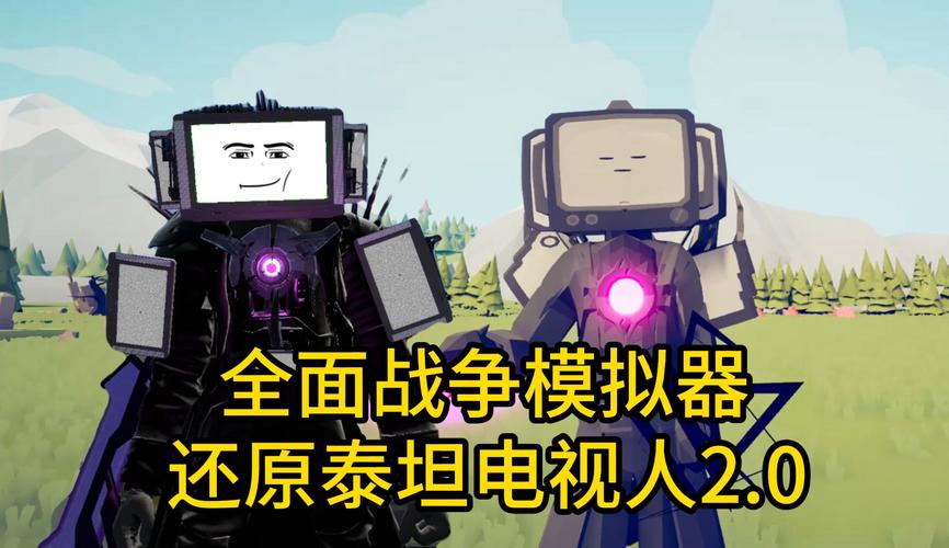 怎么跳出泰坦