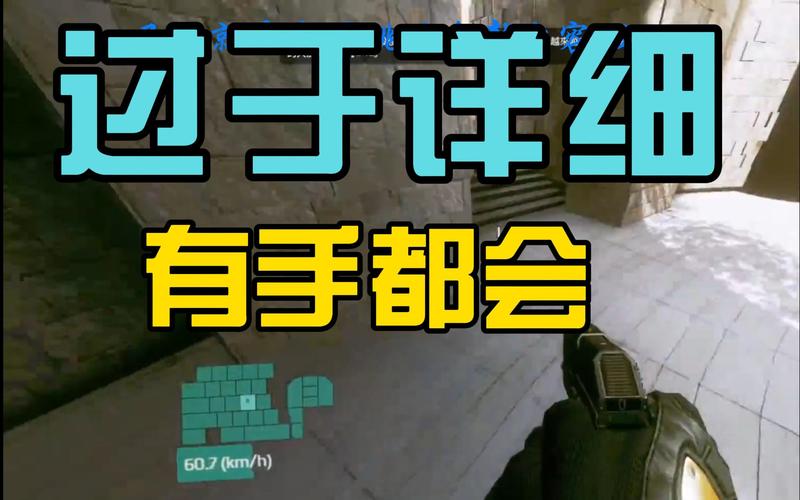 怎么跳出泰坦[图1]