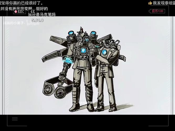 怎么跳出泰坦[图2]