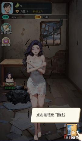 粉碎大师[图2]