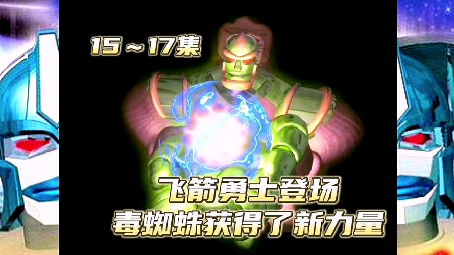 超能勇者怎么获得[图2]