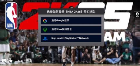 nba2k25myteam[图3]