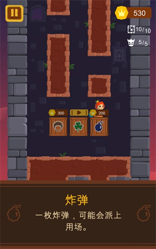 站上塔楼[图7]