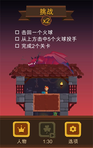 站上塔楼[图10]