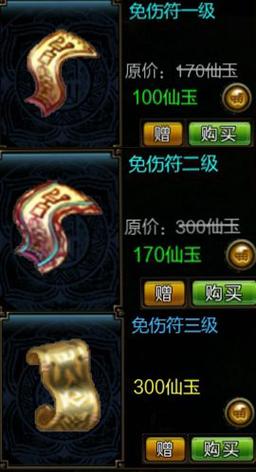 寻仙心法怎么得[图1]