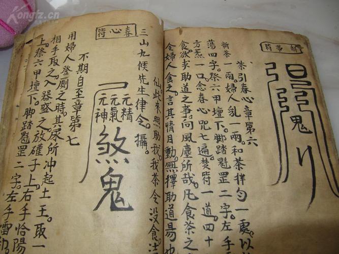 暗心法怎么解掉
