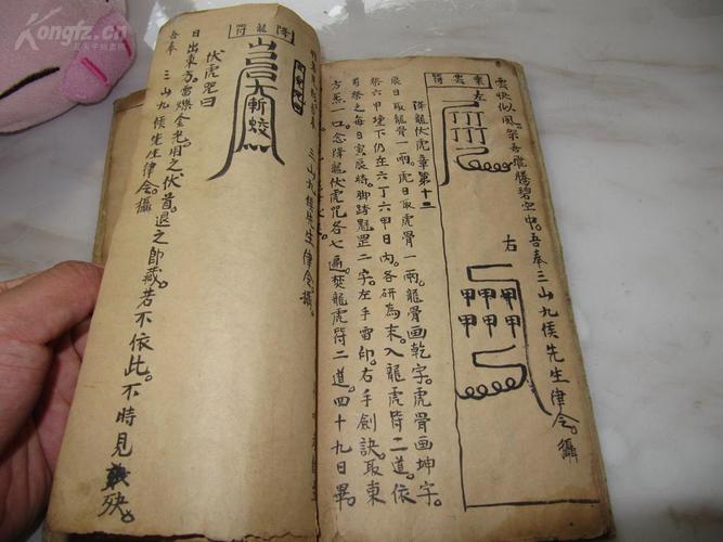 暗心法怎么解掉[图2]