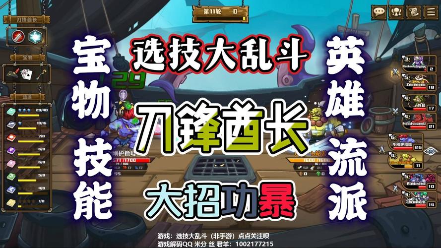 泰坦怎么打剑圣