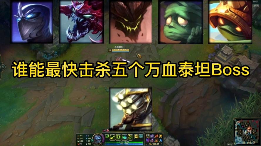 泰坦怎么打剑圣[图2]