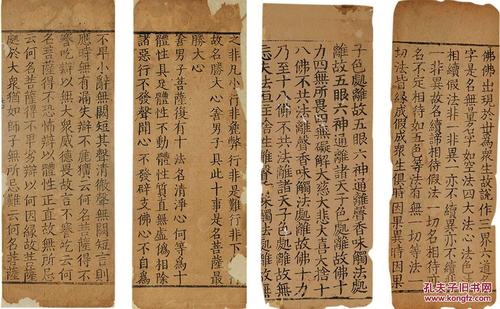 心法残页怎么出售