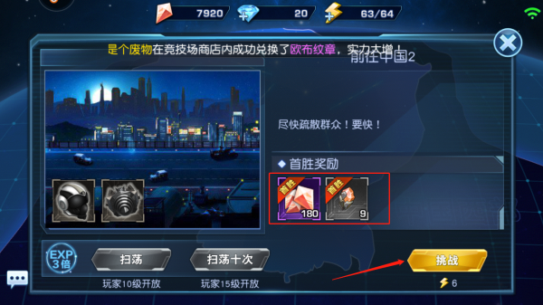 奥特曼英雄归来正版[图3]