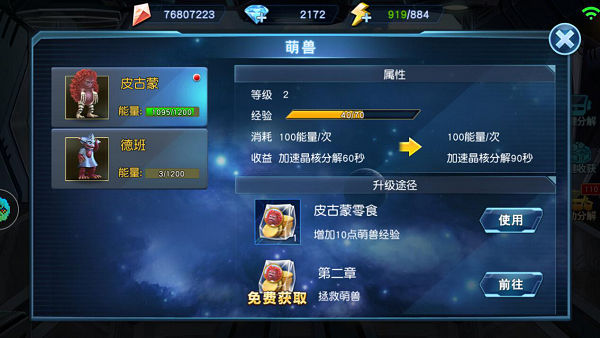 奥特曼英雄归来正版[图8]