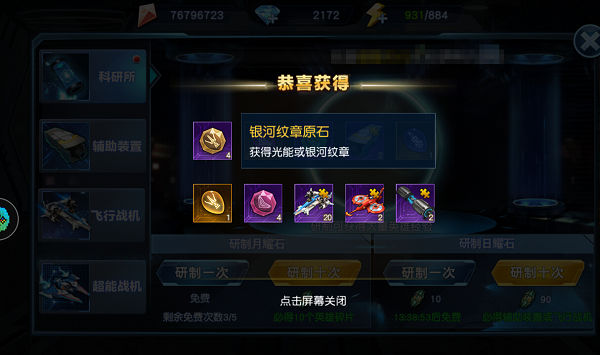 奥特曼英雄归来正版[图9]
