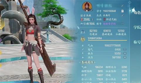 诛仙2道法提升方法途径汇总[图1]