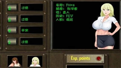 重建避难所[图1]
