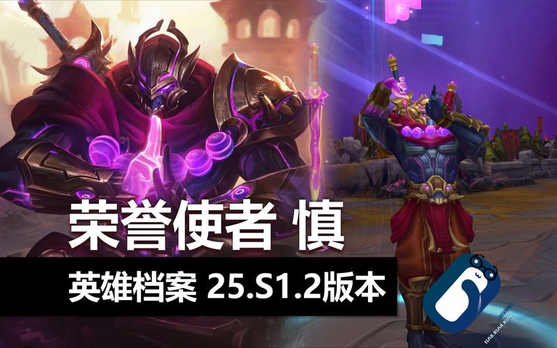 怎么使用lol荣誉[图1]