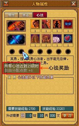 宠物心法怎么搞[图2]