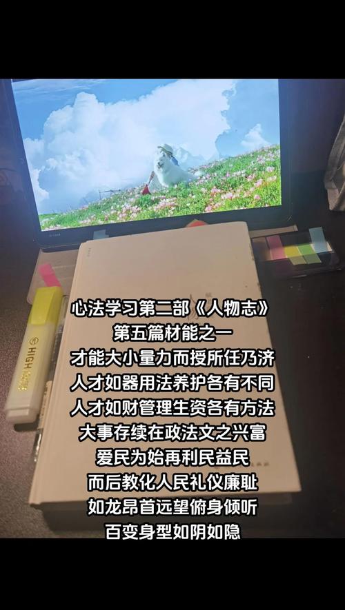 怎么用心法二[图1]
