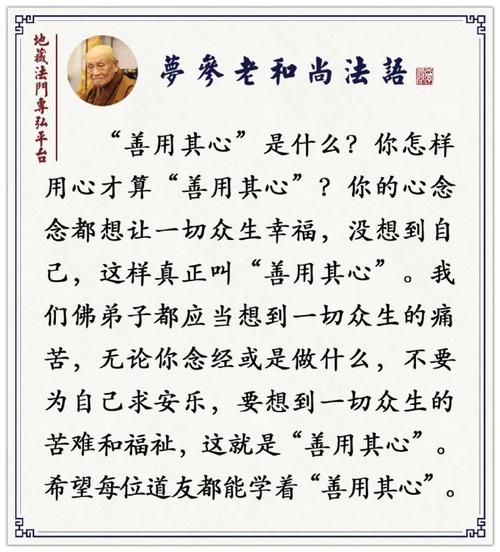 怎么用心法二[图2]