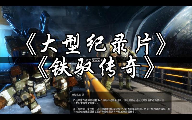 泰坦陨落2怎么保存