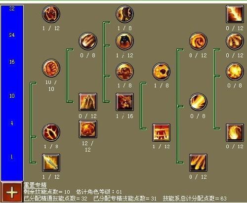 泰坦基地怎么过[图1]