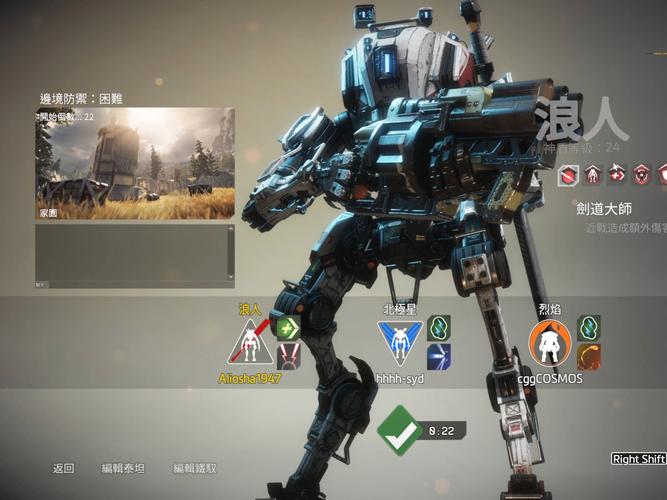 泰坦基地怎么过[图2]