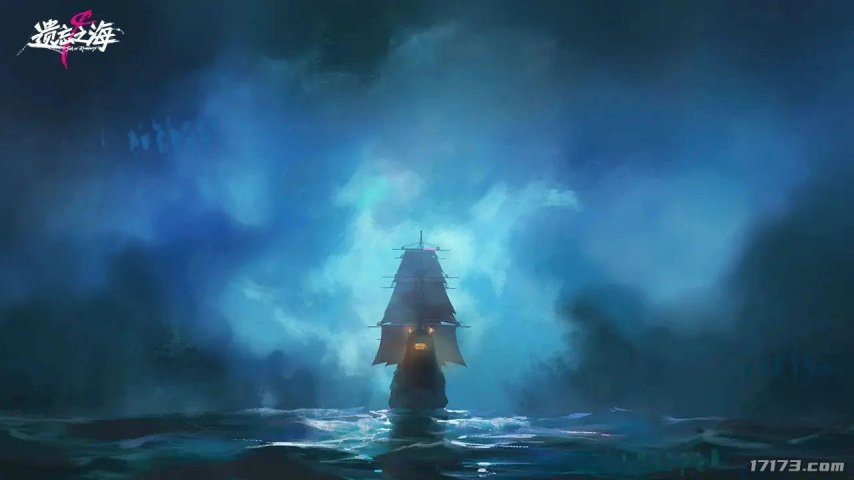 网易海洋冒险RPG《遗忘之海》首曝！画风很像《第五人格》[图2]