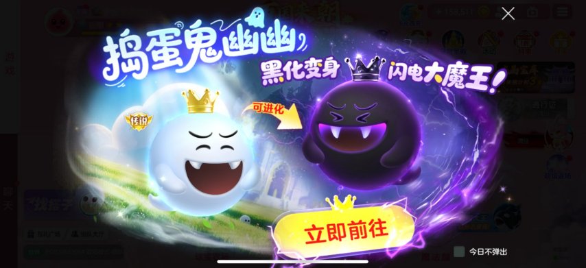 520之旅浪漫启程《球球大作战》巨行星心动派对、纯白花嫁活动上线[图6]