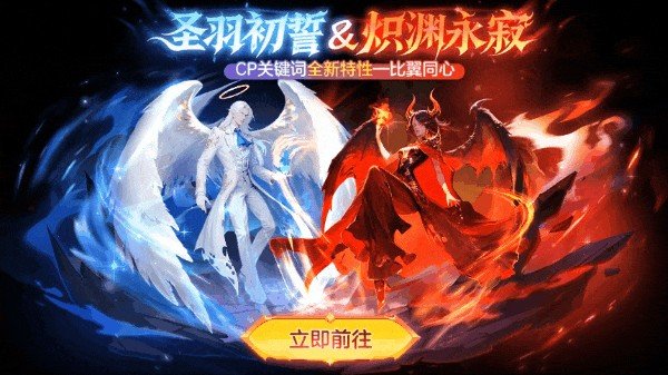 520之旅浪漫启程《球球大作战》巨行星心动派对、纯白花嫁活动上线[图7]