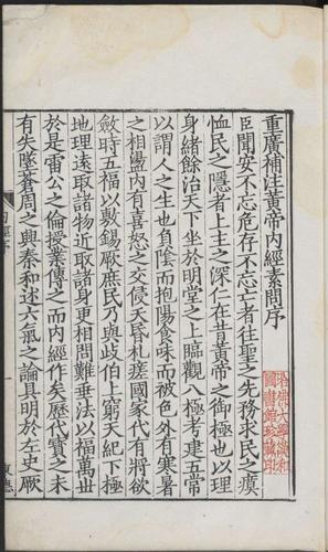 毒龙心法补注怎么用[图2]