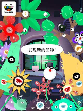 托卡实验室[图2]