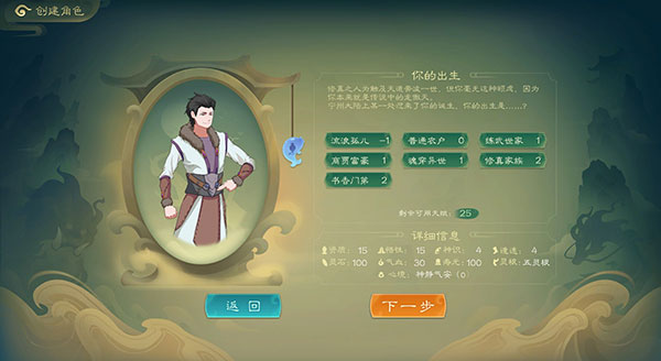觅长生[图2]
